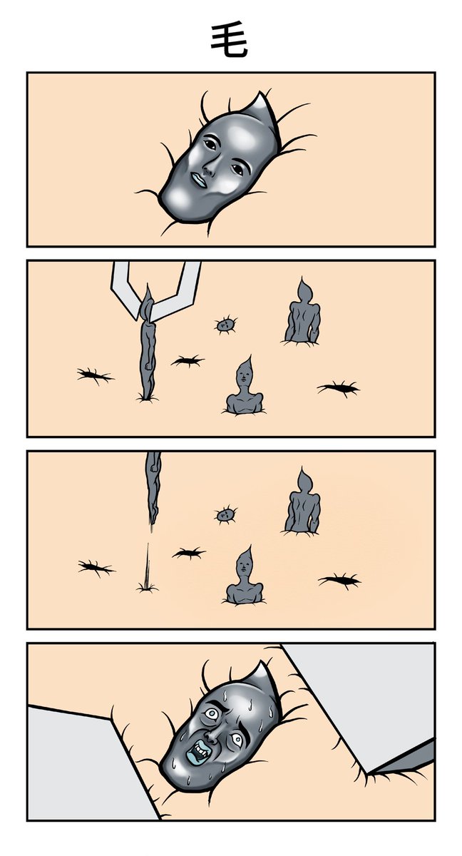 Twoucan 脱毛サロン の注目ツイート イラスト マンガ Twoucan 脱毛サロン の注目ツイート イラスト マンガ