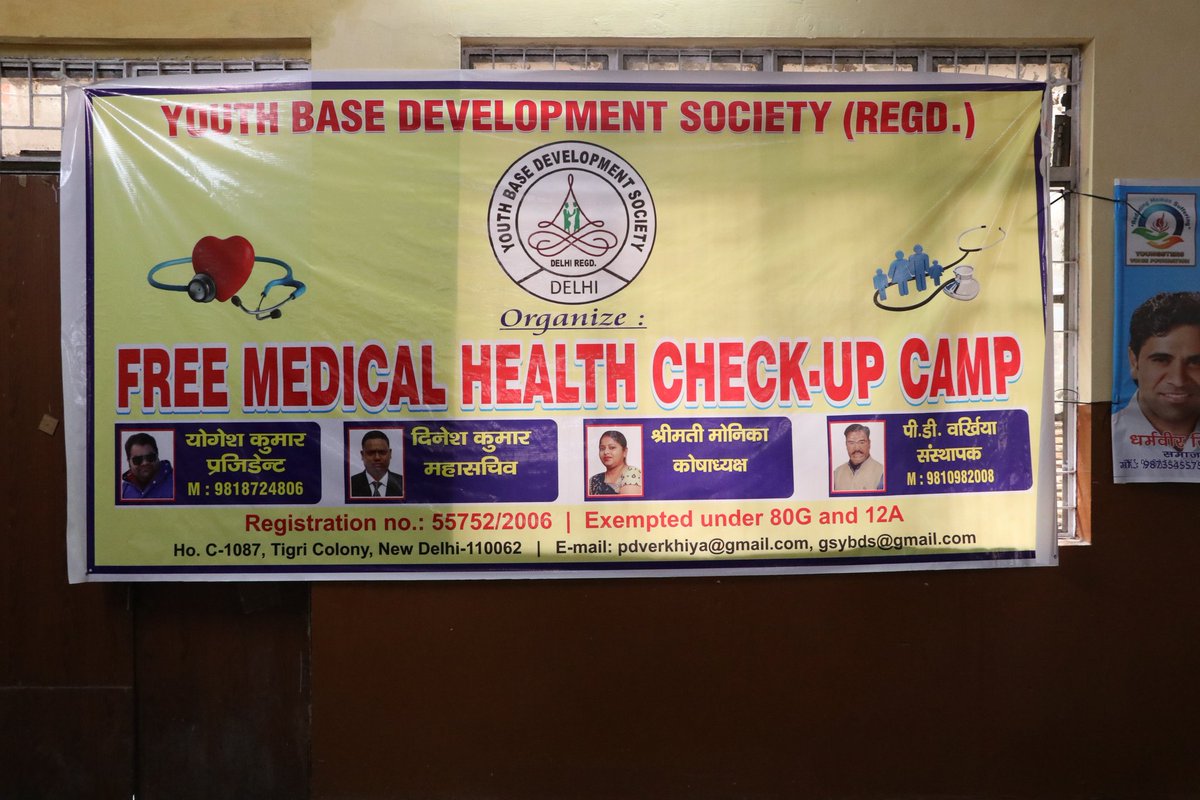 YBDSINDIA's tweet photo. Youth Base Development Society took the initiative to bring health facilities to the doorsteps of the people. In this episode, on 8-08-2021, another free health check-up camp was successfully completed in Ghazipur village
Special thanks to Dharamveer Singh (Sethi) ji

@NITIAayog https://t.co/X85JsPT7tC