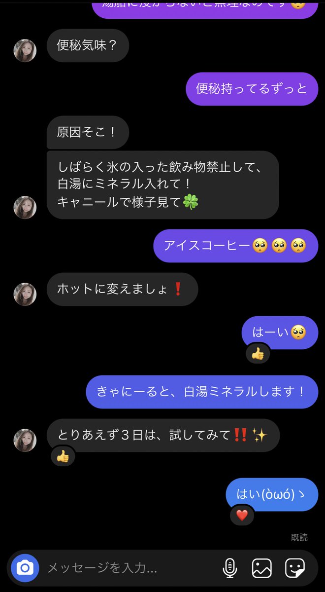 ট ইট র 𝔂𝓾𝓾ブロ Tyシャツ を着てる兄貴 便秘気味だと仕方ないですね しかしこの時期にアイスコーヒーを取られる悲しさ