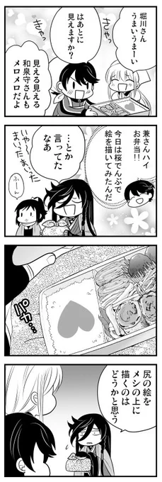ハートの日と聞いて 