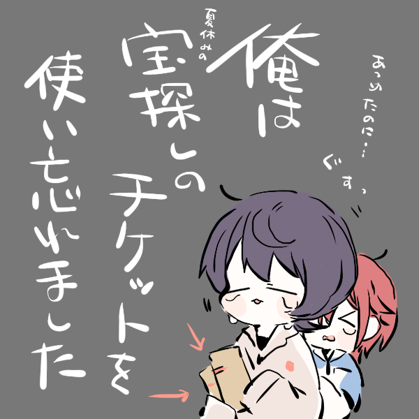 わたしはおろかものです 
