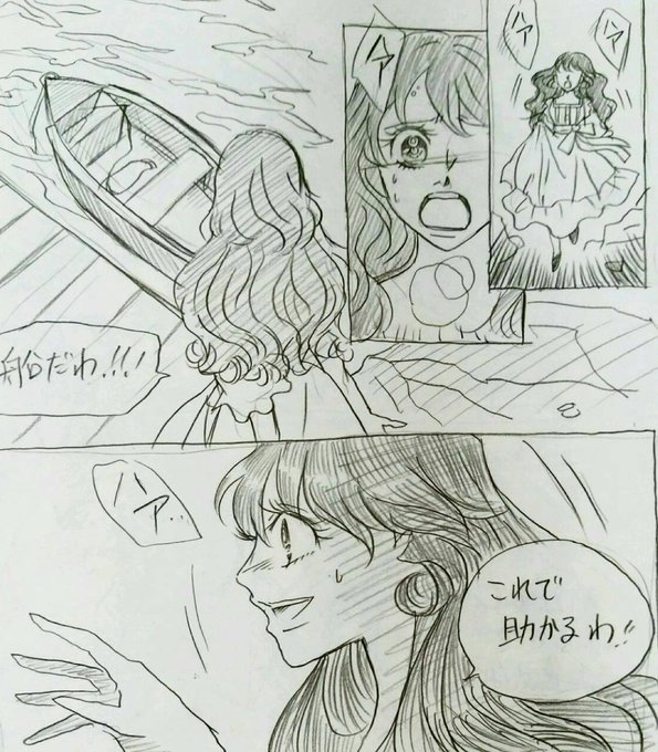 ピーターパン を含むマンガ一覧 3ページ ツイコミ 仮 ピーターパン を含むマンガ一覧 3ページ ツイコミ 仮