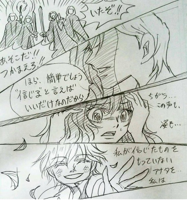 ピーターパン を含むマンガ一覧 3ページ ツイコミ 仮 ピーターパン を含むマンガ一覧 3ページ ツイコミ 仮