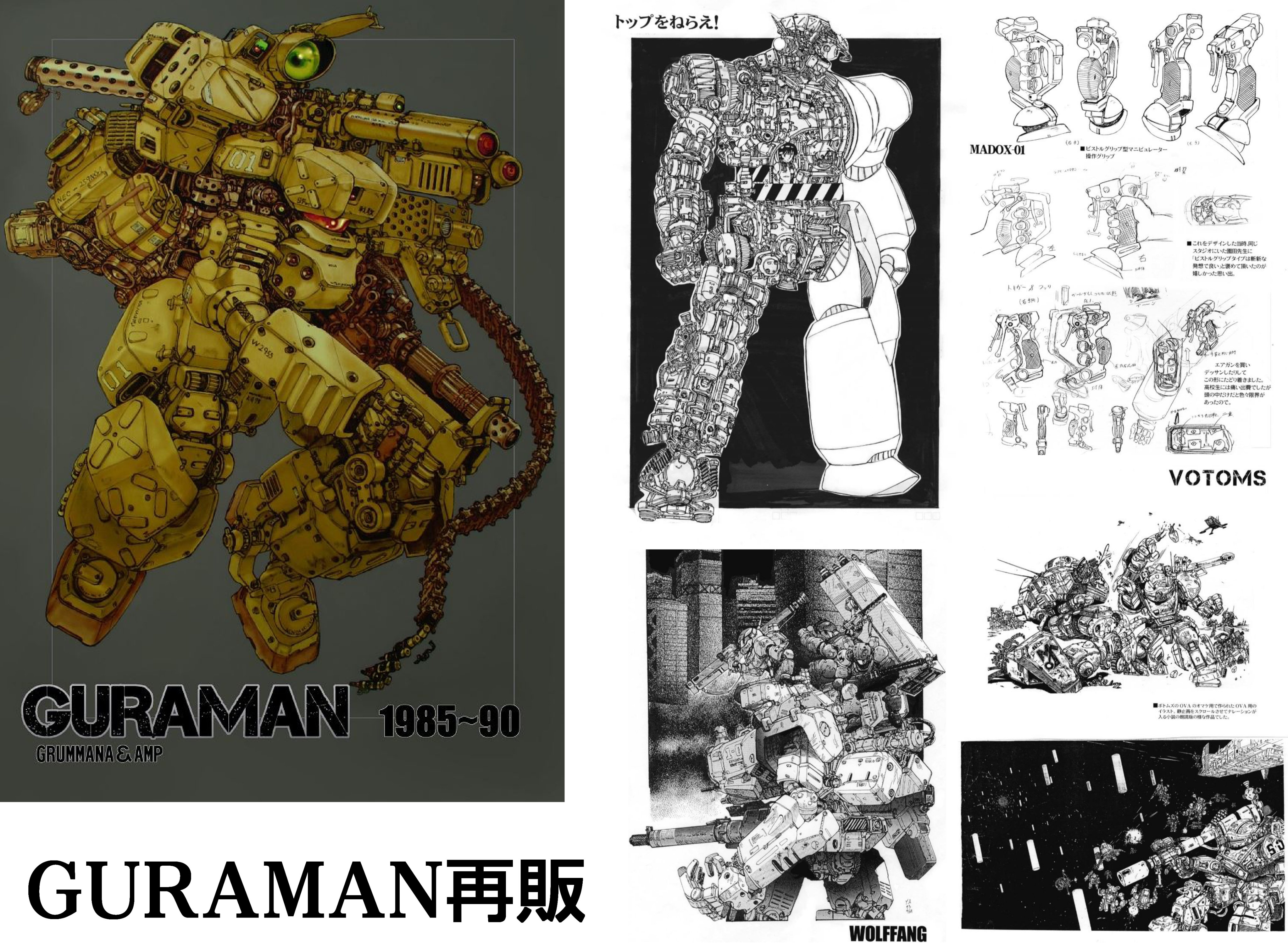Art-Eater ➡️⬇️↘️🐲👊 on X: Art-Eater ➡️⬇️↘️🐲👊 on X: