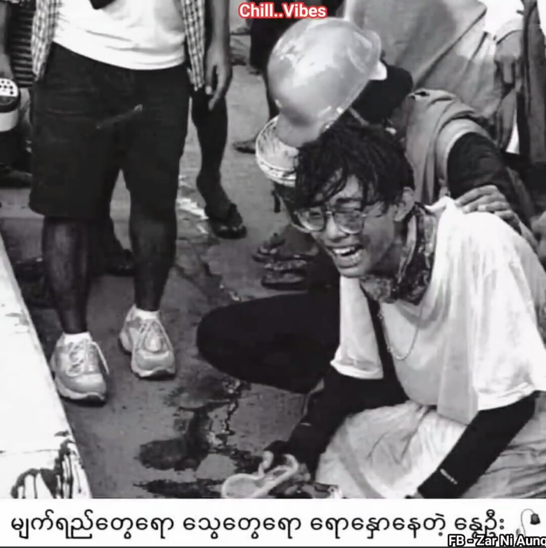 HsuPyaeJ's tweet photo. Myanmar Hates Military Junta.
They are detestable. 

Many of Myanmar innocent youths' lives are in their heartless hands.

Please Hear Poor Myanmar Voices.

MYANMAR STRONGLY REJECT INHUMAN MILITARY JUNTA

MYANMAR ACCEPT, SUPPORT AND RESPECT ''NUG''

#AcceptNUG_RejectMilitary https://t.co/Xs6gtnAIvY