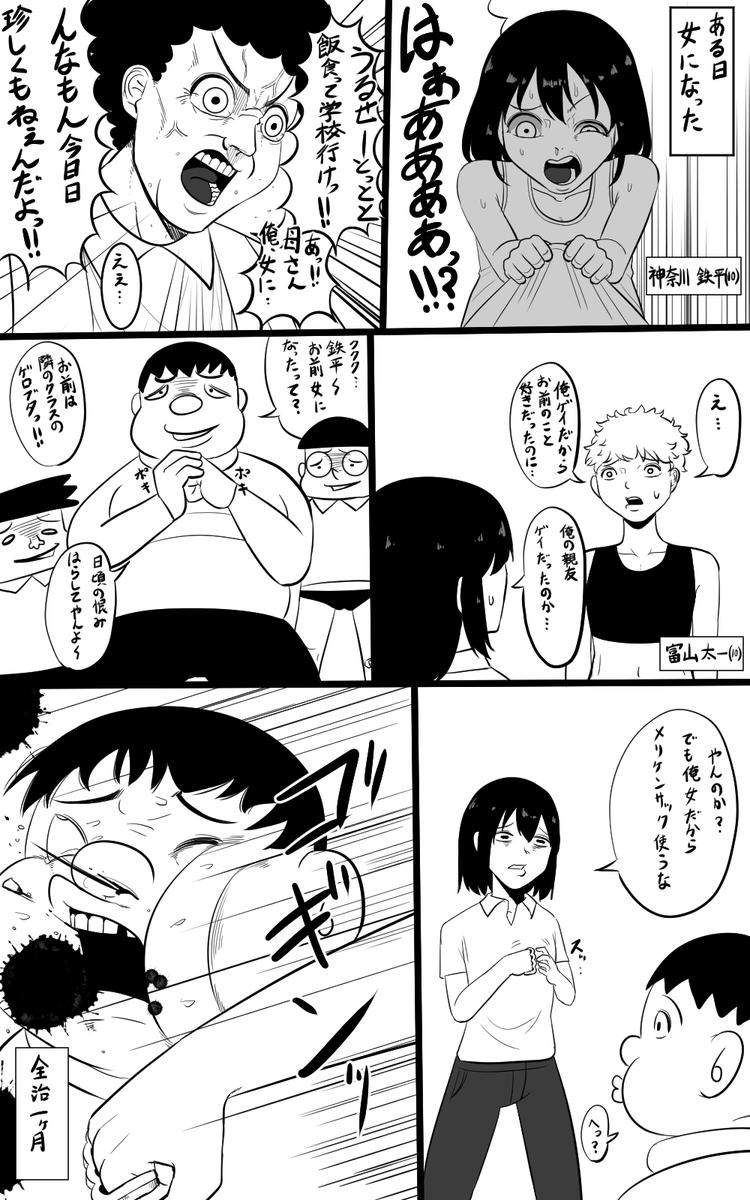 再掲だっっ!! 