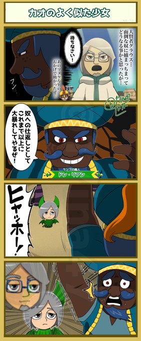 せいな 17ina47 さんのマンガ一覧 ツイコミ 仮