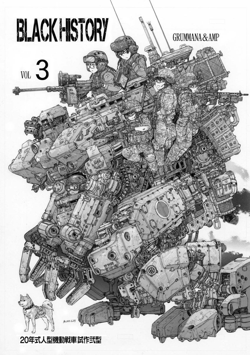 Awesome artwork from Koji Akimoto, one of the best Mecha artists ever!