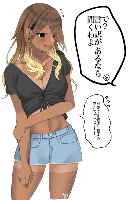 このあとめちゃくちゃ美白ケアされる愛依ちゃん

#和泉愛依 #シャニマス 