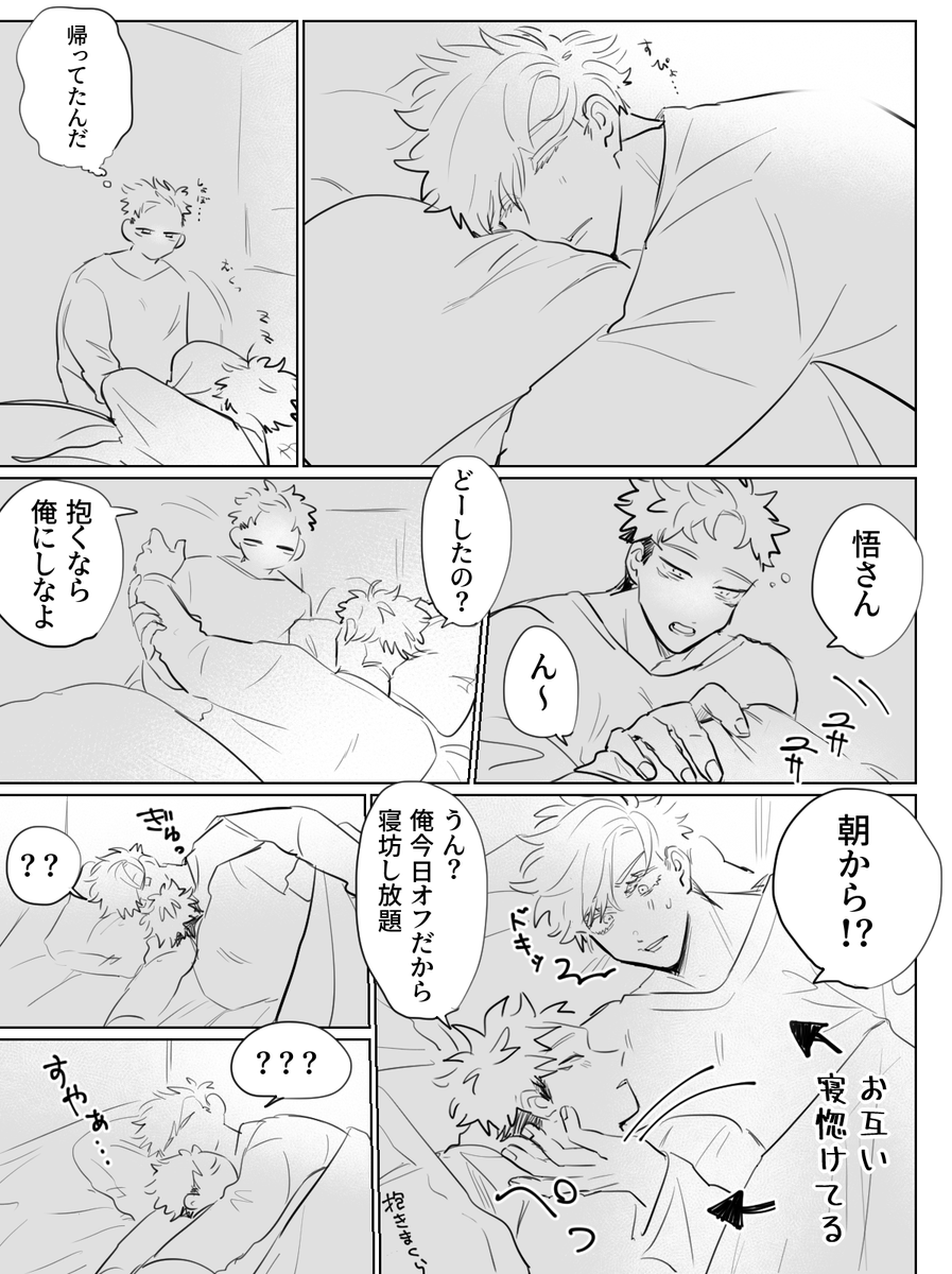 フォルダに眠ってたやつ 