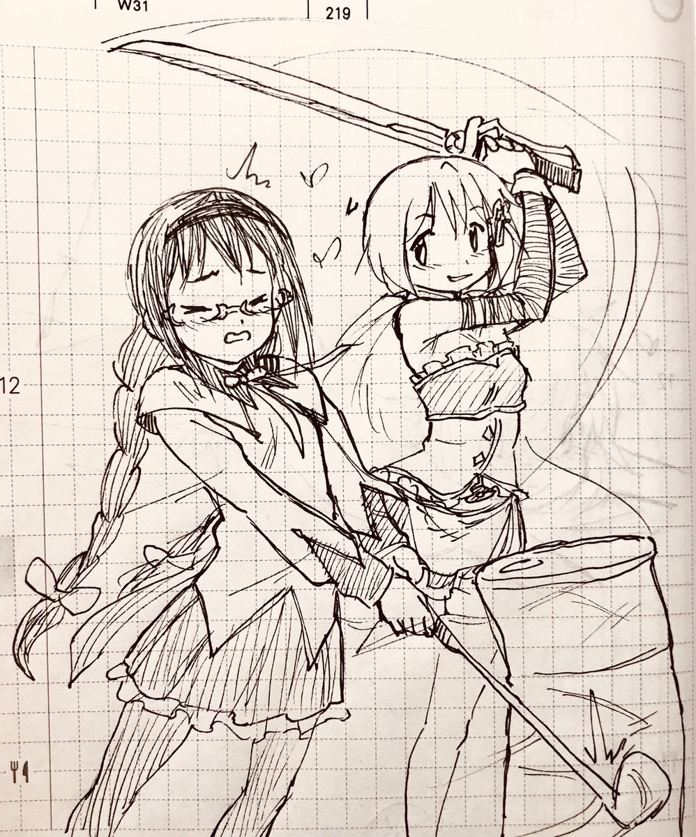 Learning with Sayaka~ Swing practice! 