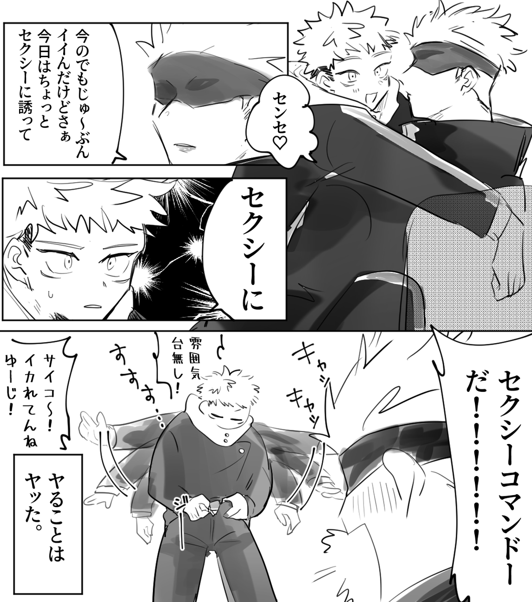 フォルダに眠ってたやつ 