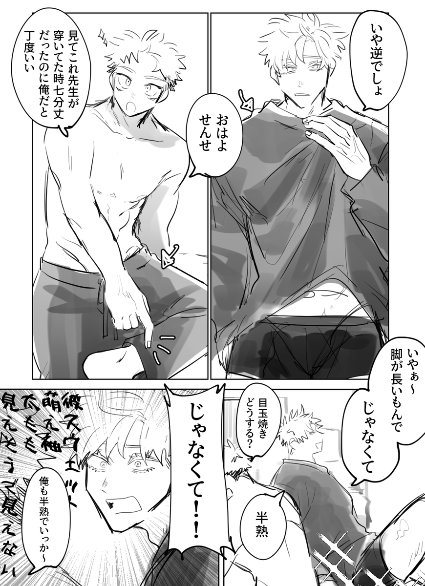 フォルダに眠ってたやつ 