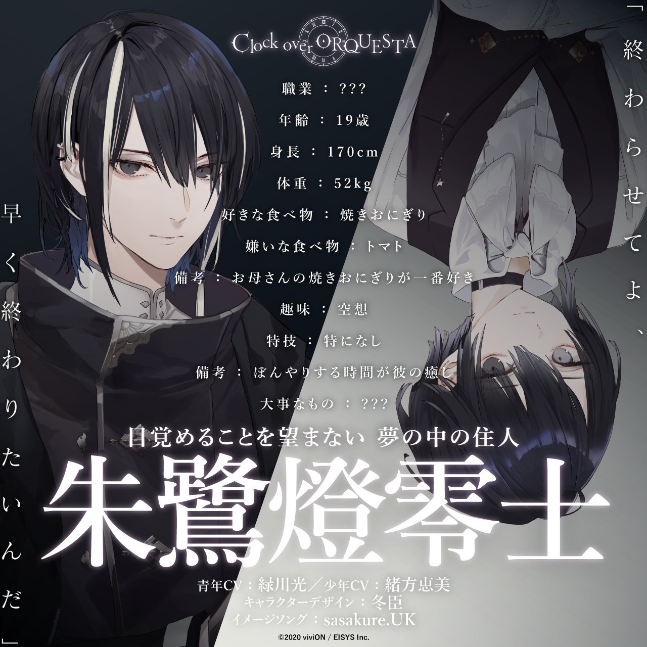 Clock over ORQUESTA(クロケスタ)公式 on X: Clock over ORQUESTA(クロケスタ)公式 on X: