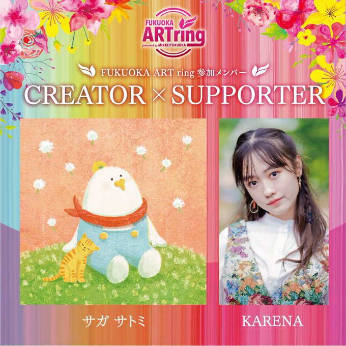 Twitterのコスプレ画像1