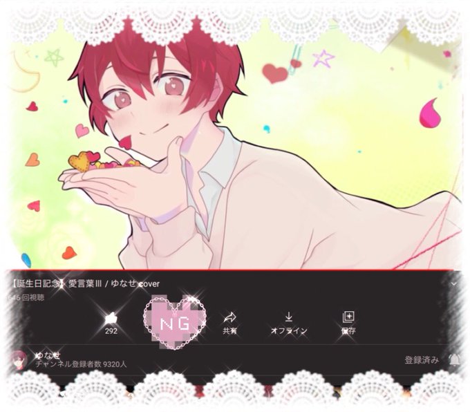 愛言葉iiiのtwitterイラスト検索結果