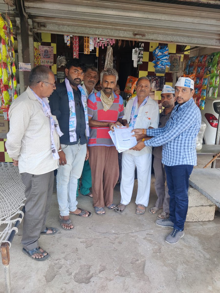 AAP4Rajkot's tweet photo. આજરોજ આમ આદમી પાર્ટી રાજકોટ જિલ્લાના ઉપલેટા તાલુકાના ખારચીયા (શહીદ)ગામમાં વિપુલભાઈ સખીયા અને તેમની ટીમે મળીને કોરોનામાં મૃત્યુ પામેલા લોકોના ઘરે જઈને તેમના પરિવારના લોકોને મળીને સાંત્વના પાઠવી અને મૃત્યુ પામેલા લોકોના ફોર્મ ભરવાની કામગીરી કરી.... https://t.co/Xd2yXmjufI