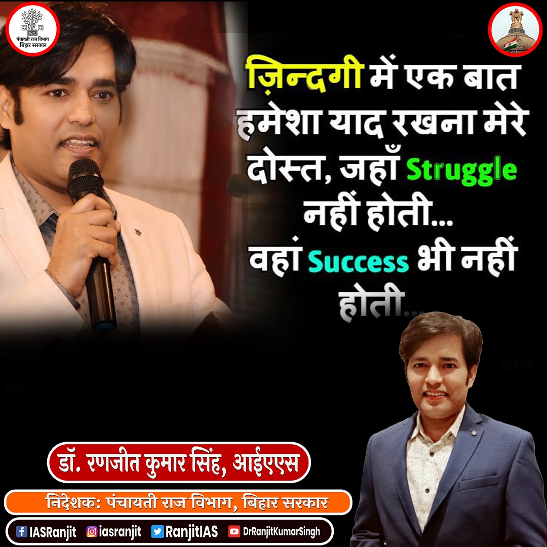RanjitIAS's tweet photo. https://t.co/k9gABTagpq