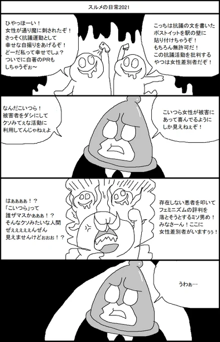 まとめ 