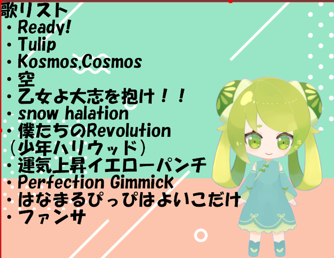 本日のお歌のtwitterイラスト検索結果 本日のお歌のtwitterイラスト検索結果