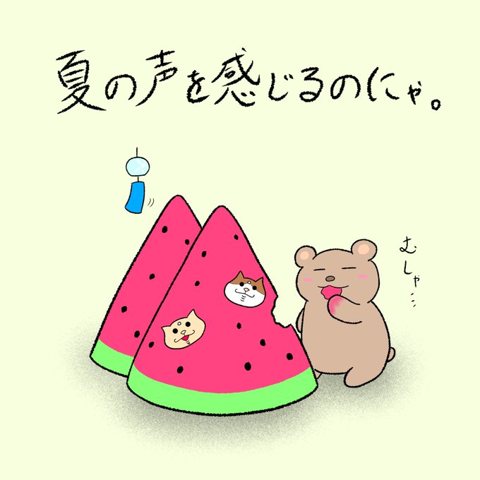 ゆるいのtwitterイラスト検索結果