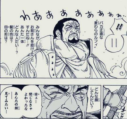 沢木郁也
