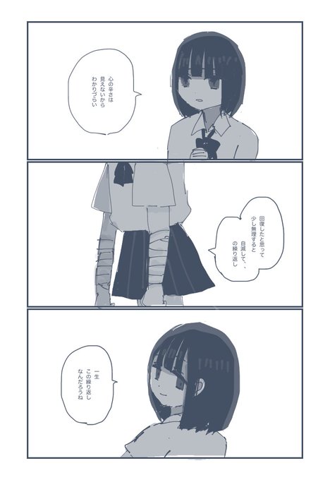 自分の限界が分からない 