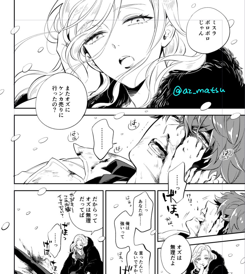時の洞窟の例のアレ(途中 