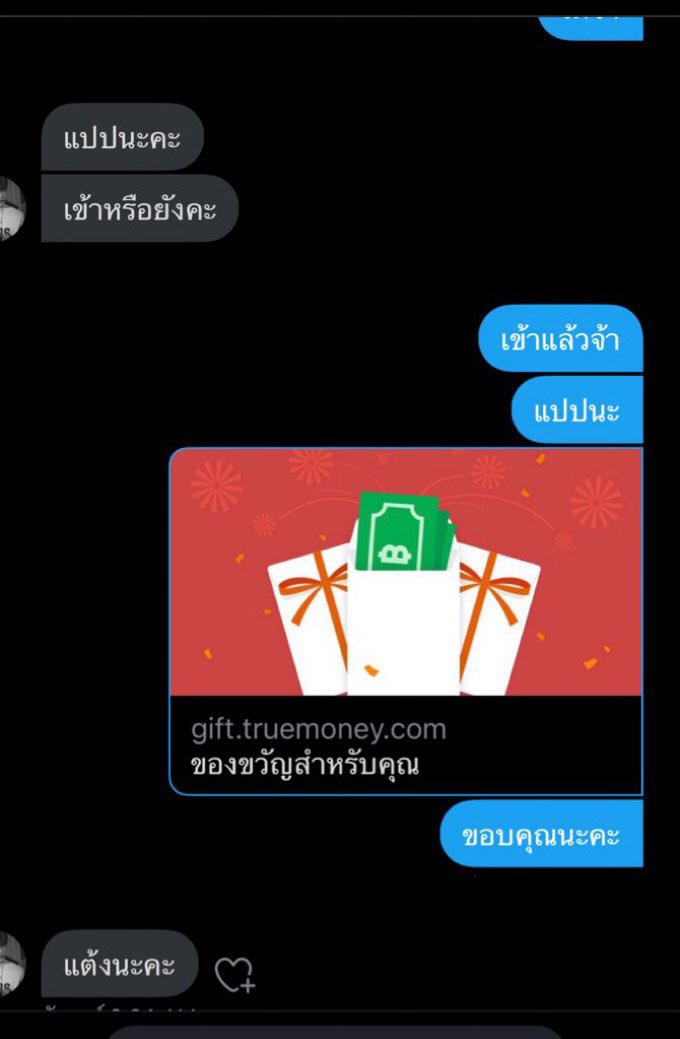 宜城 ft.บราวนี่กรอบ tweet media