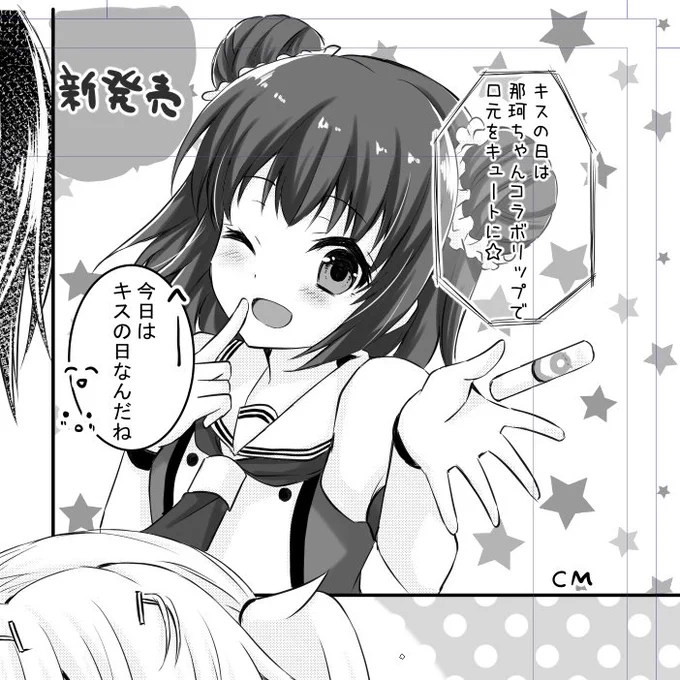 アイドル活動してる那珂ちゃんが1コマだけ出てきます('ω')ノ 