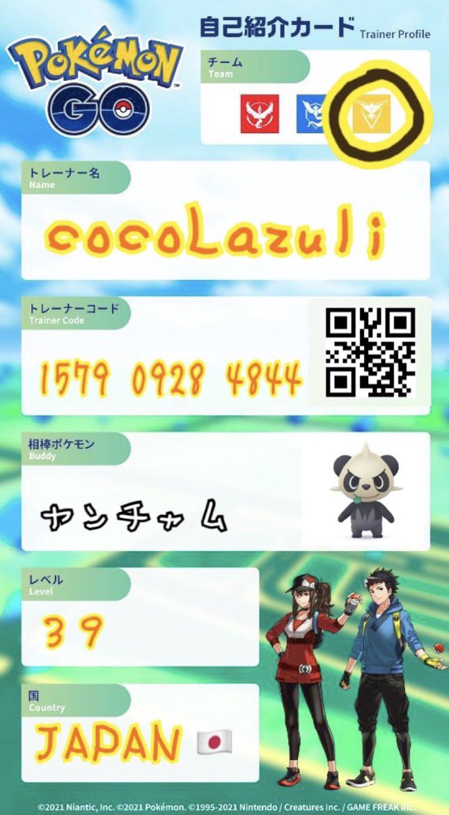 BlueLover124's tweet photo. MHRiseとポケモンGO自己紹介カード。

ポケモン:レイドバトルに招待して頂けたら幸いです(V)o¥o(V)地元が過疎地でレイド不成立多めw
#ポケモンGOフレンド募集 
#ポケモンGOレイド募集 
#MHRISEハンター自己紹介 
#モンスターハンター https://t.co/U3je2rN2TH