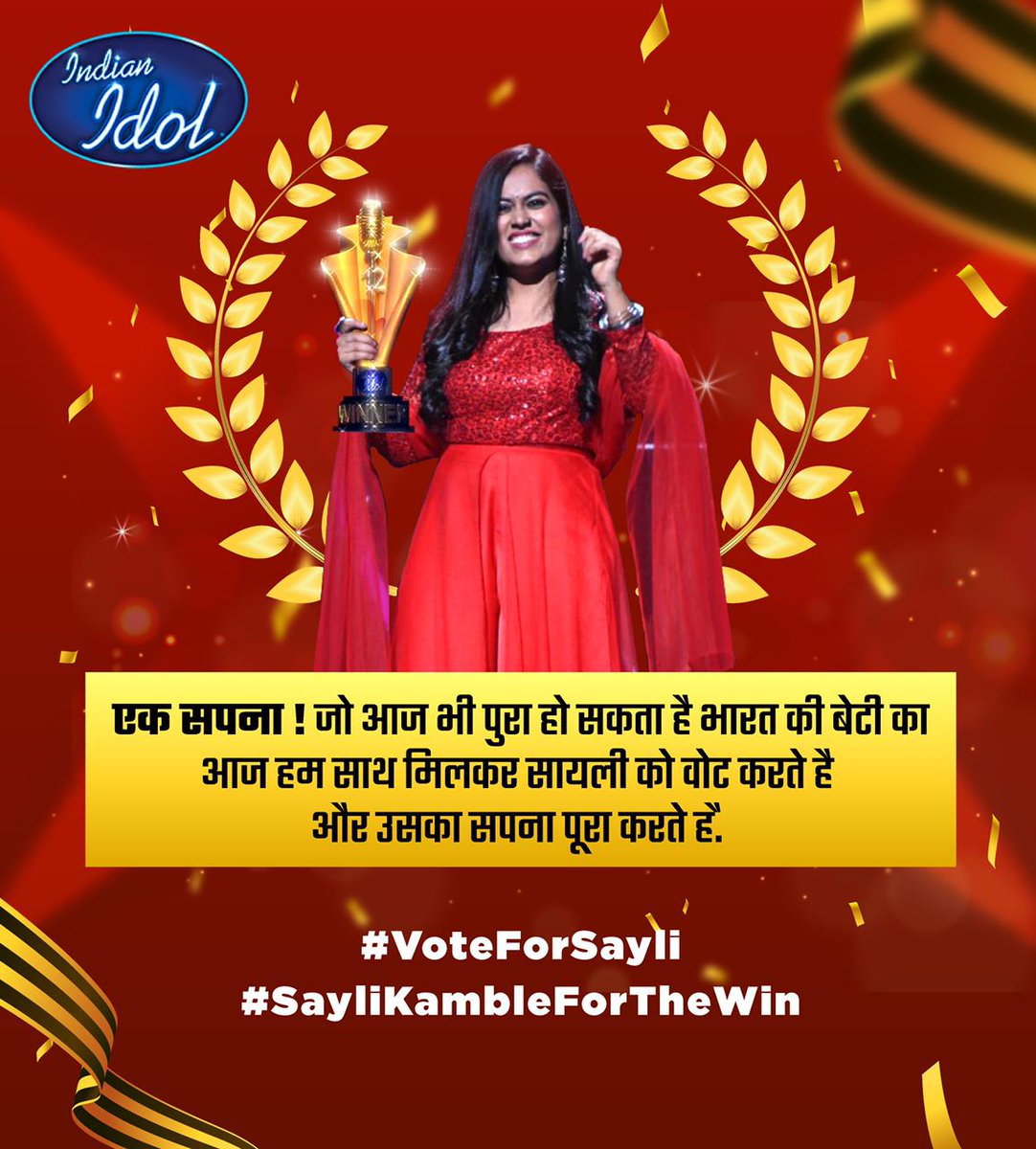 devdattasays's tweet image. #voteforsayli #saylikambleforthewin #IndianIdol12