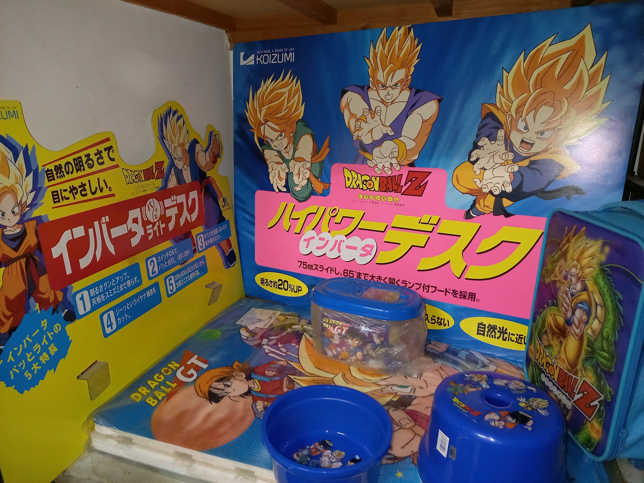 ペキンさん A Twitter ドラゴンボールgtのお風呂マットとか コイズミデスクの店頭用看板とか 比較的サイズのでかいもの 邪魔なもの も押入れの一番奥から発掘 T Co Emaohyxvet Twitter