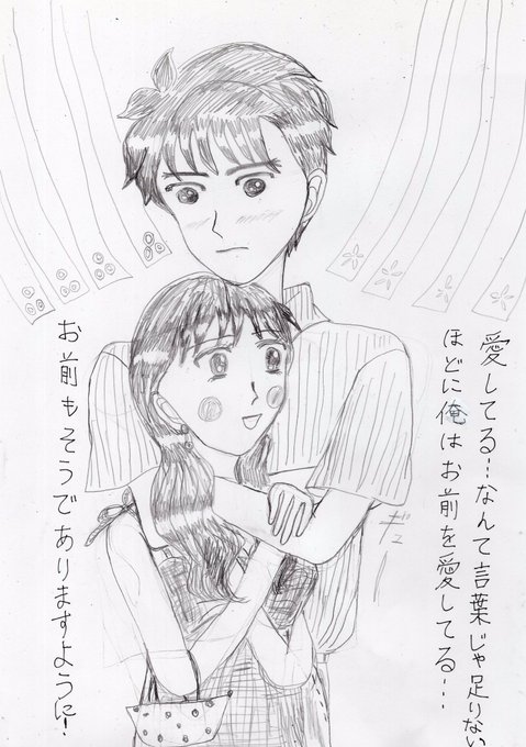 Twoucan 仙台七夕 の注目ツイート イラスト マンガ