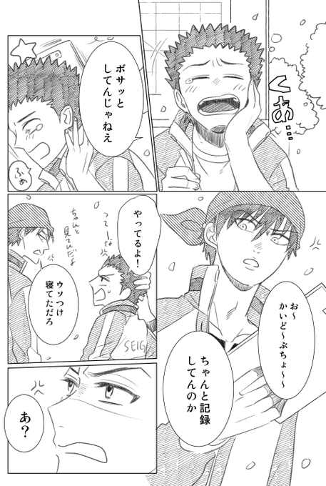 そういえばどこにも再録してなかった4月のペーパー(桃海) 