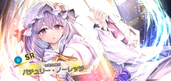 紅魔館組のtwitterイラスト検索結果 古い順