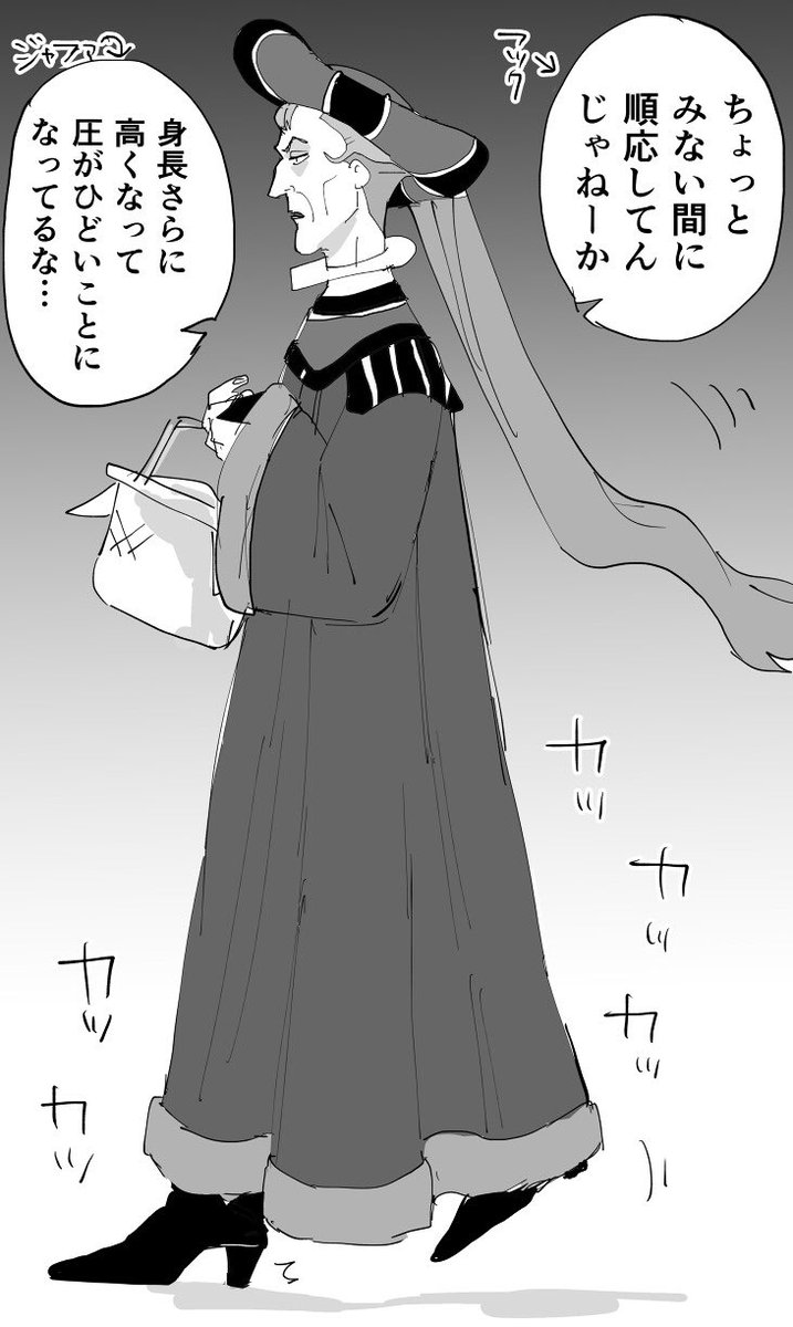 フックとジャファーとフロローと 