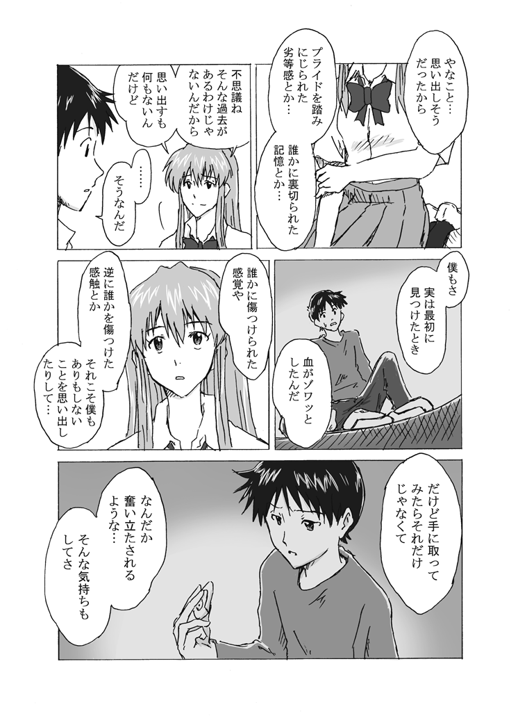(7/8) 