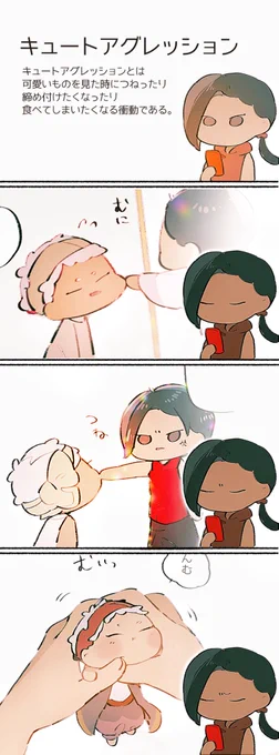 キューート ジャミカリ 
