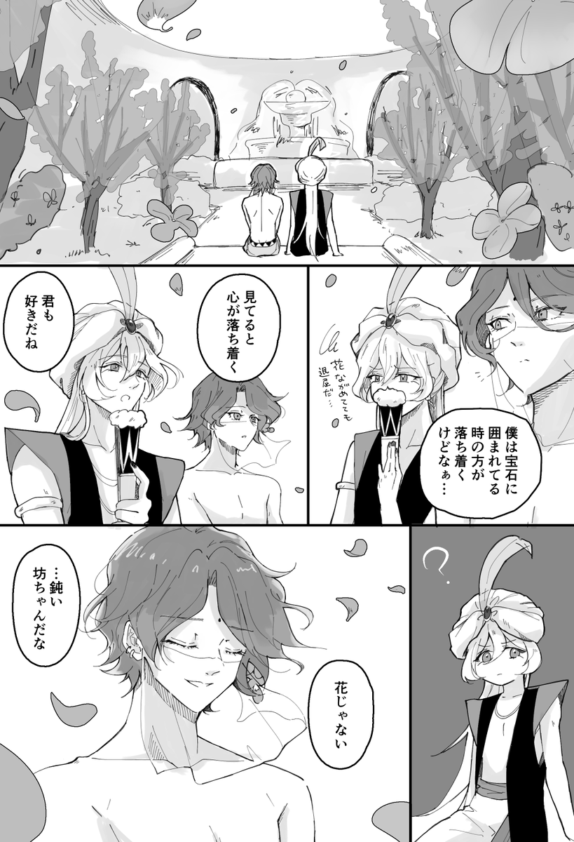 yglilacrm's tweet photo. 모 애니 패러디 요거라일/百合のカリスマパロ🤍💜
1-2p:🇰🇷/ 3-4p:🇯🇵 https://t.co/VNRHxL7Wgs