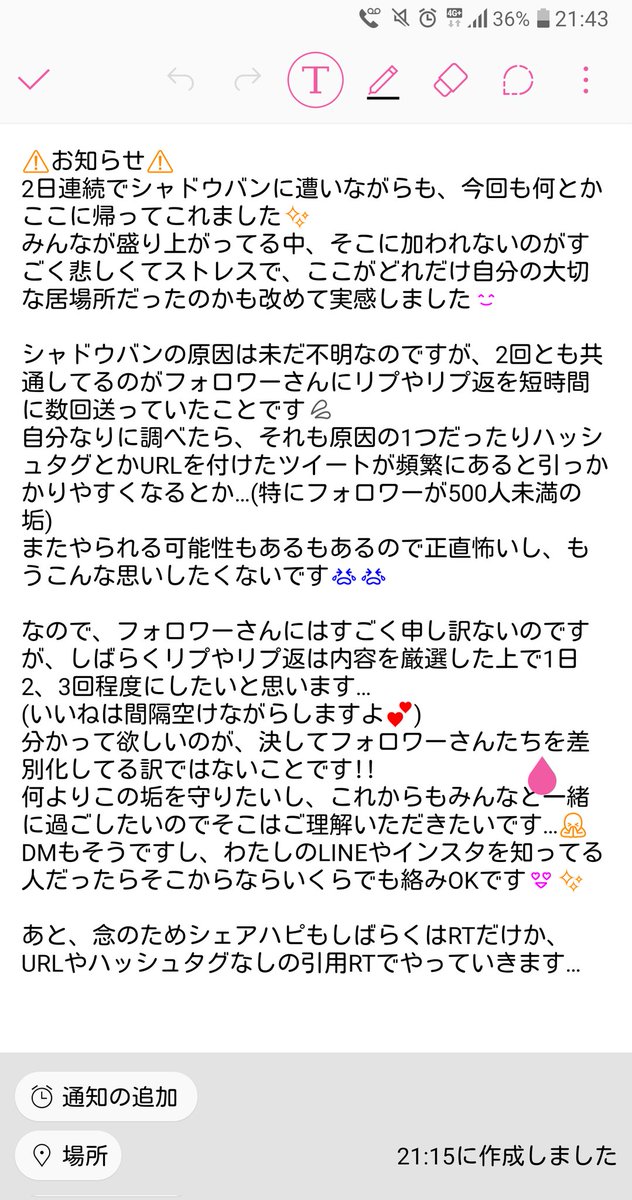 かしゃみー@サブ垢 tweet media