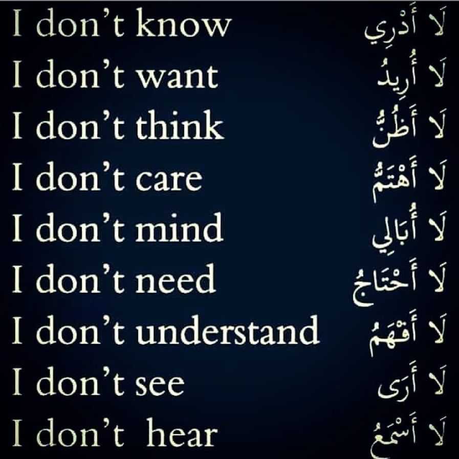 فعل مصدر + I don't
رتويت او احفظها بالمفضلة تفيدك
 #ماذا_يعني_لك_الحب