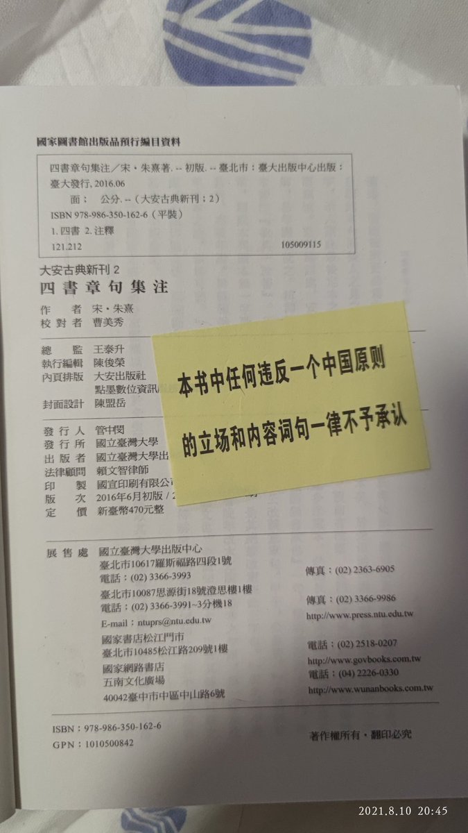 Uzivatel 丁不二na Twitteru 朱熹 T Co Rlv6bzfxy1 Uzivatel 丁不二na Twitteru 朱熹 T Co Rlv6bzfxy1