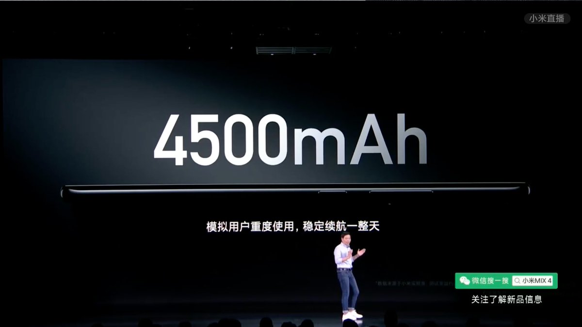 TECHMX_NET's tweet image. #Xiaomi #MiMix4 ใช้ชิป Snap 888+
แบตเตอรี่ความจุ 4500mAh รองรับชาร์จเร็ว 120W

#mxphone
