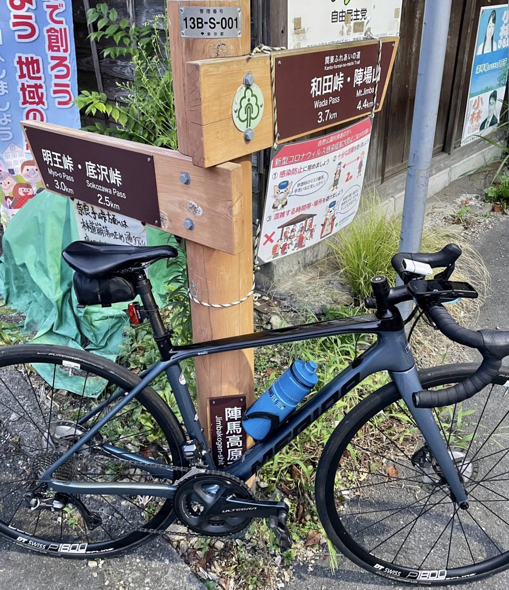 odaerika318's tweet photo. 24時間オンコール勤務明け日勤終わりに、1ヶ月ぶりの練習で和田峠へ〜⛰
蜂���ん多めで、頂上の石碑フォト撮れず🐝
※前回の和田は脚ついちゃったけど、今日は寮からノンストップで登り切れた✌️
#bioracer #bolle #LIGHTSHIFTER #おだえり https://t.co/RJmIx1yCvv