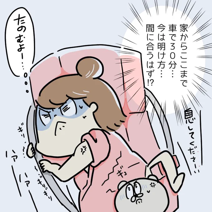 ブログを更新しました。
出産レポ化している妊婦が夫を滅したいシリーズですw

https://t.co/HVtynd2wb3 