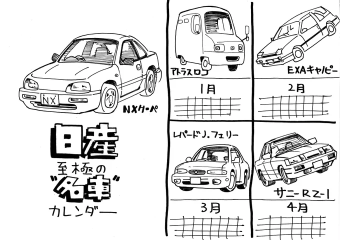 3秒で考えた企画です🙄

人気があれば本当につくります(笑🙄) 