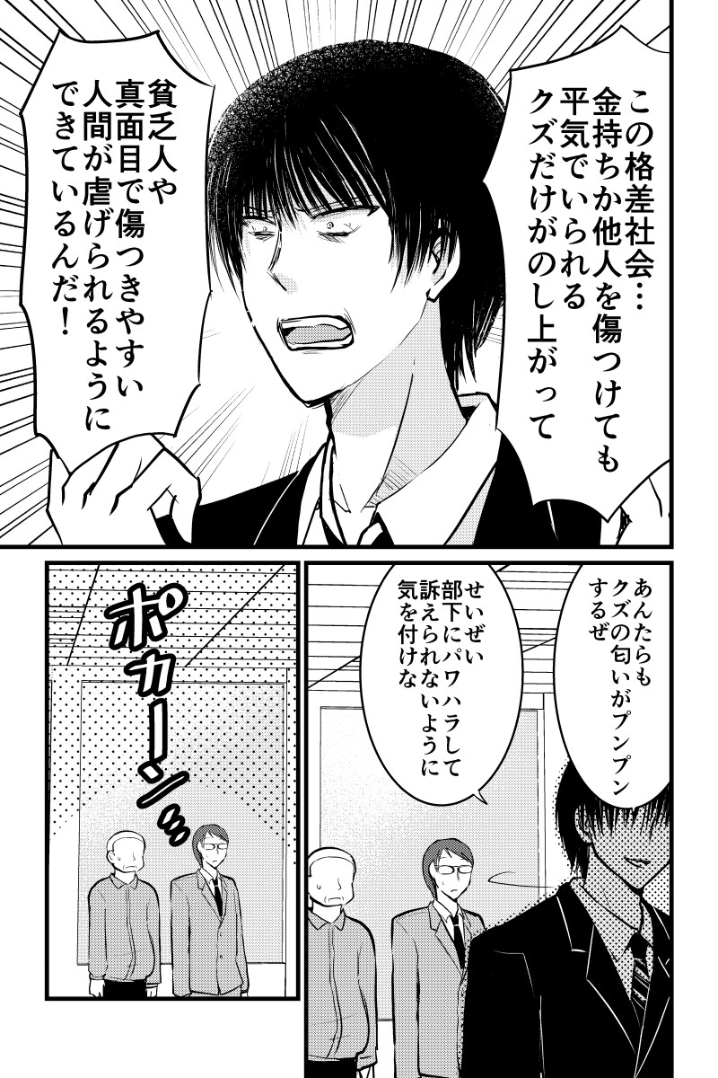 (2/4) 