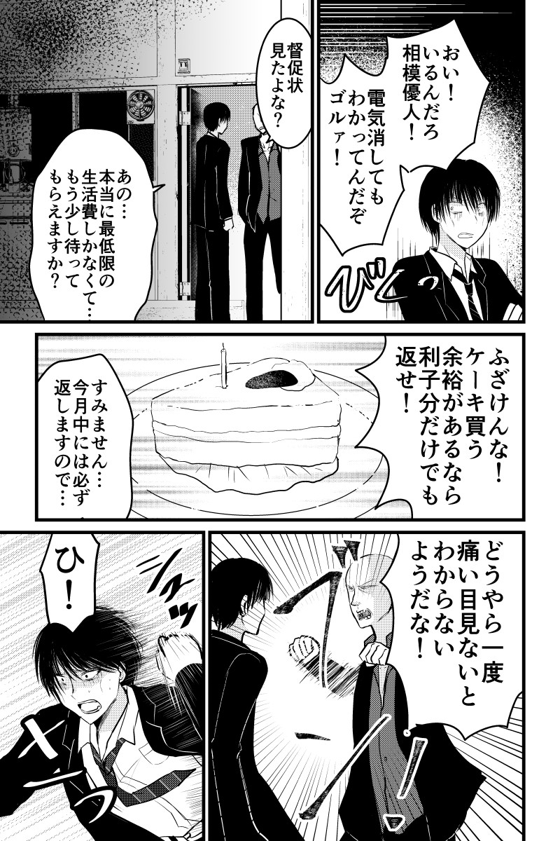 (3/4) 