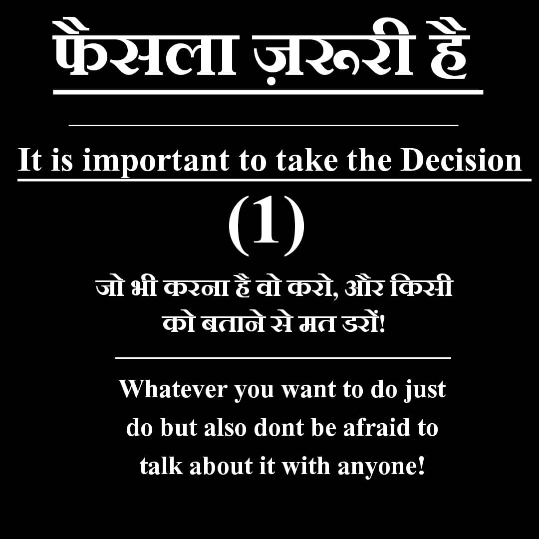Help18Mental's tweet photo. फैसला ज़रूरी है और फैसला आपका है। 

Its Important To Take The Decision And Remember that It Is Your Decision!

@aleenali01
@fortis_mhbs

#mindspeakers2021 #mentalhealth #mentalhealthawareness #endthestigma #bullyfreezone #podcast #fortismentalhealth https://t.co/Y1Nwz8JFTl